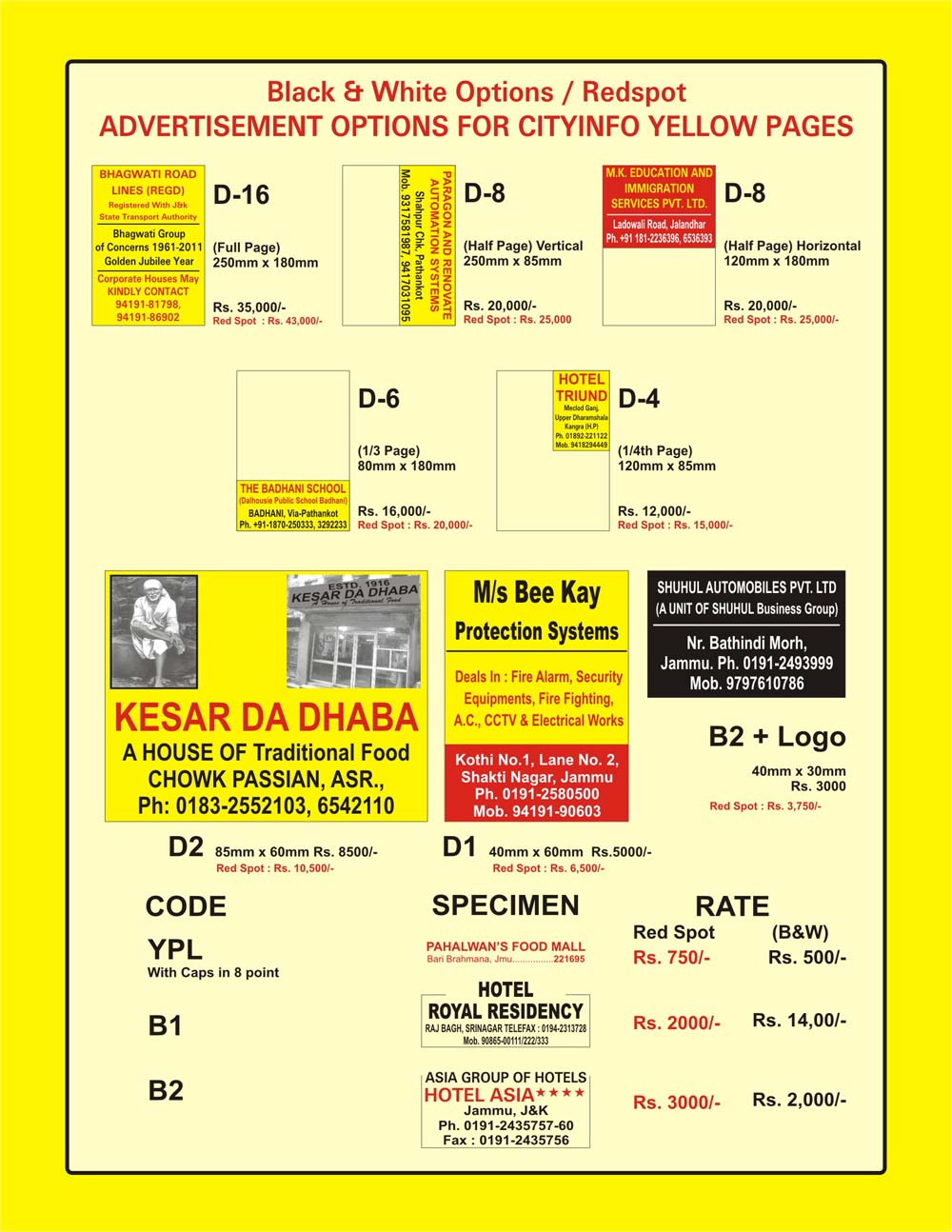 rate_card
